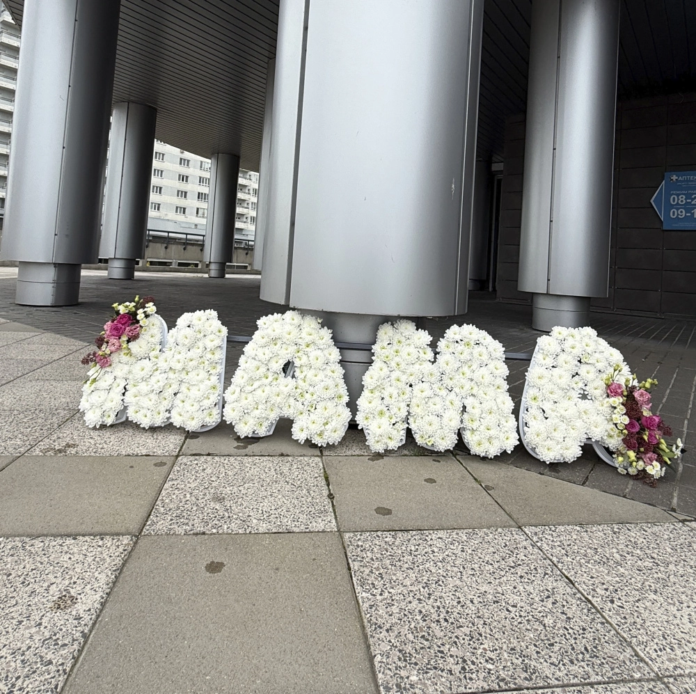 Главное фото